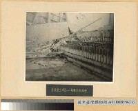 藏品(敵機轟炸渝市 工廠區)的圖片